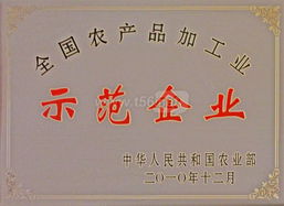 泰州梅香 以放心食品铸就辉煌，以成果转让续写新篇