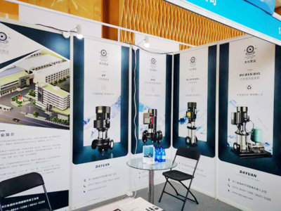 大元科技荣获“水业中国星光奖产品之星”，立式多级泵在2020青岛水大会大放异彩