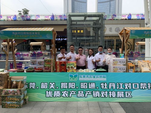 消费扶贫百佳单位揭晓，曲江区双创基地榜上有名再续华章